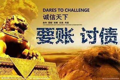 广宁清账公司